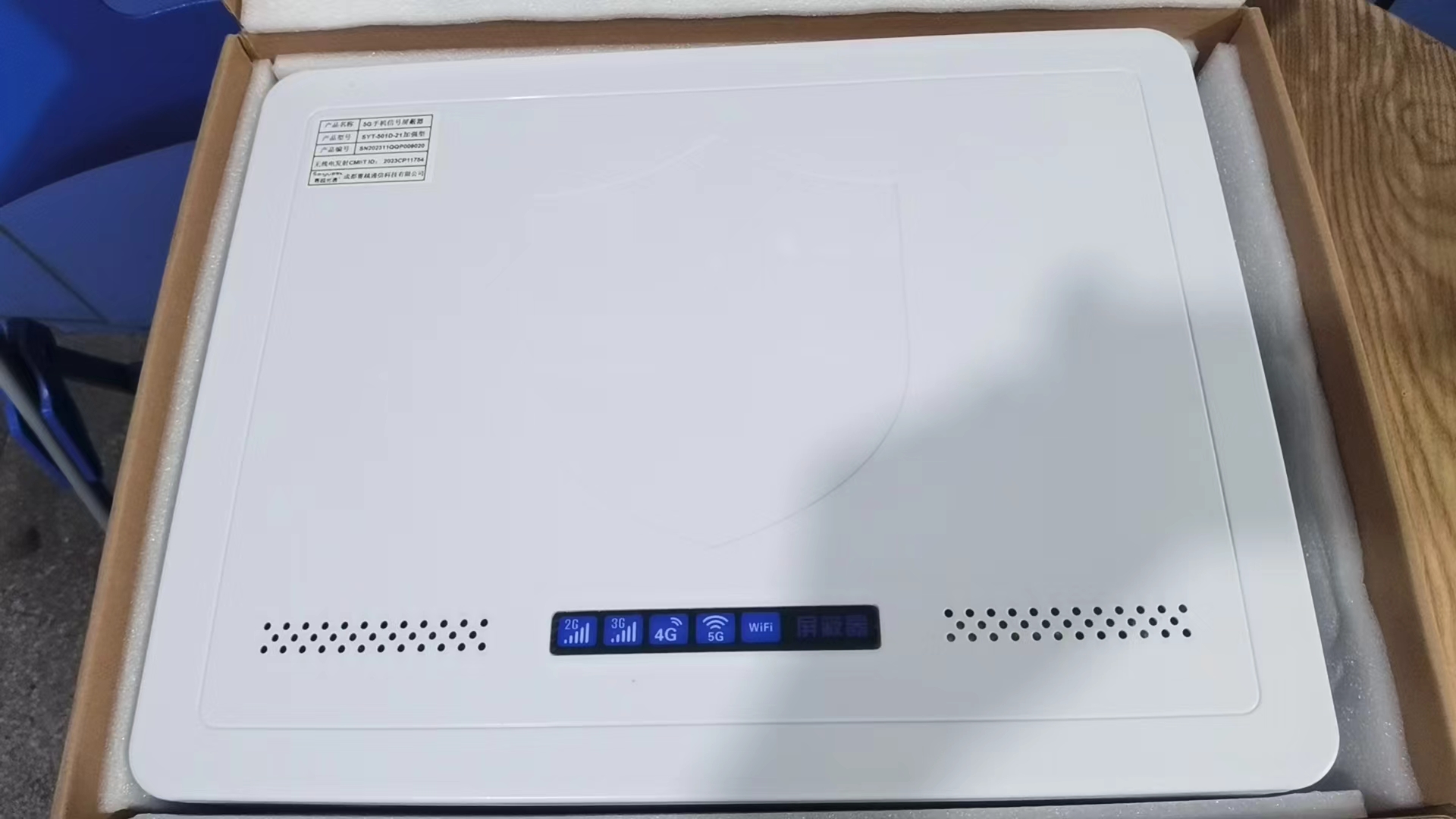  崇信内置21路移动通信干扰器