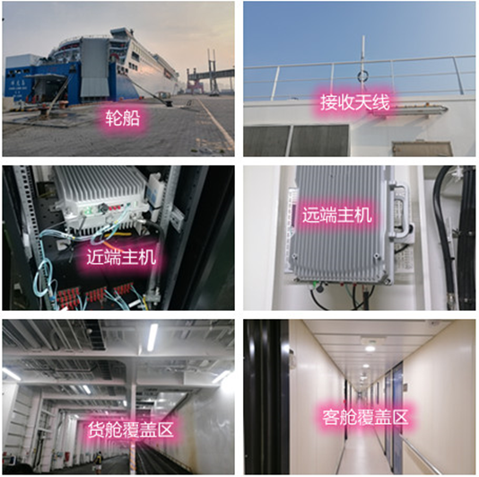  崇信海上游轮轮船渔船覆盖案例