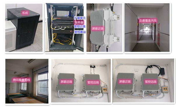  崇信某武警部队屏蔽管控案例（数字信令级）